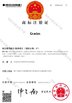 চীন WENZHOU YIHENG MACHINERY CO.,LTD সার্টিফিকেশন